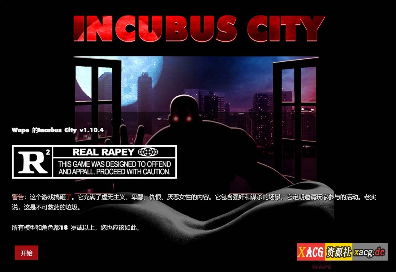 都市银魔 Incubus City V1.11.7 [真人HTML/中翻/动态] 更新版 2G