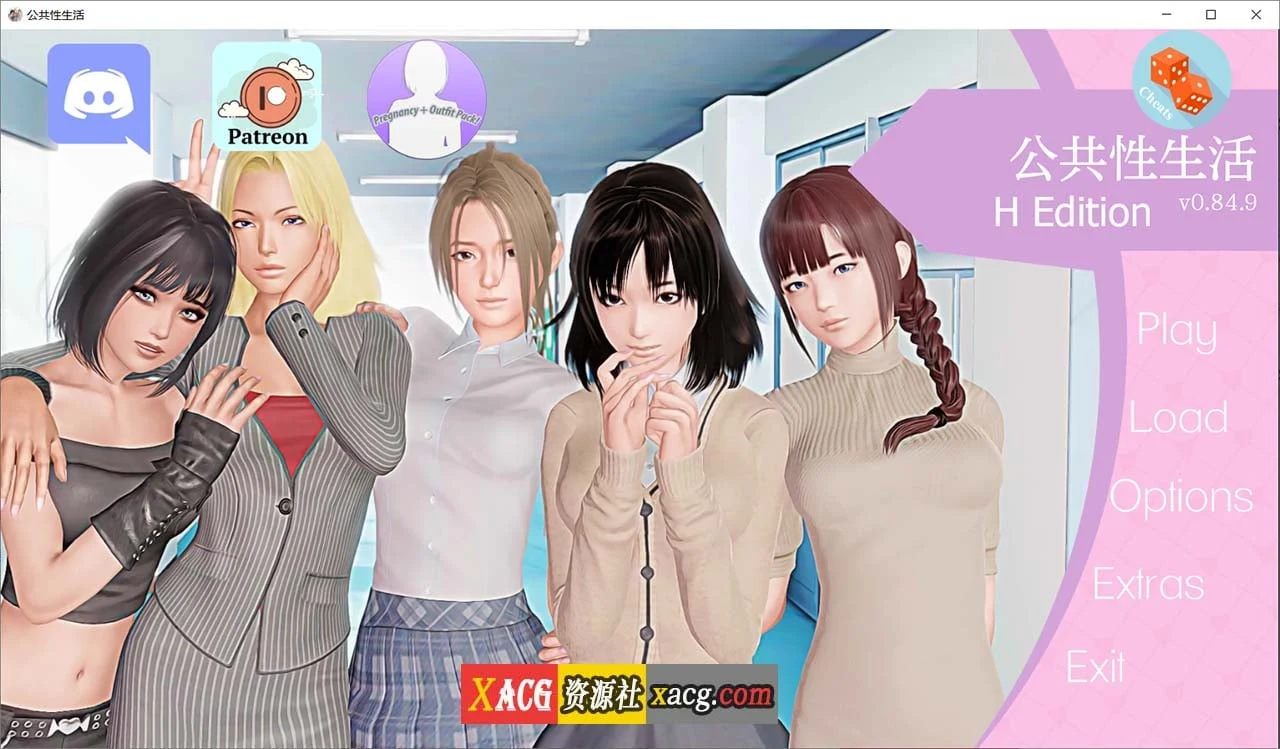 指导大师 V0.87.9 汉化版 [4G/大更新] /欧美SLG/动态/汉化 (新增女主模式)