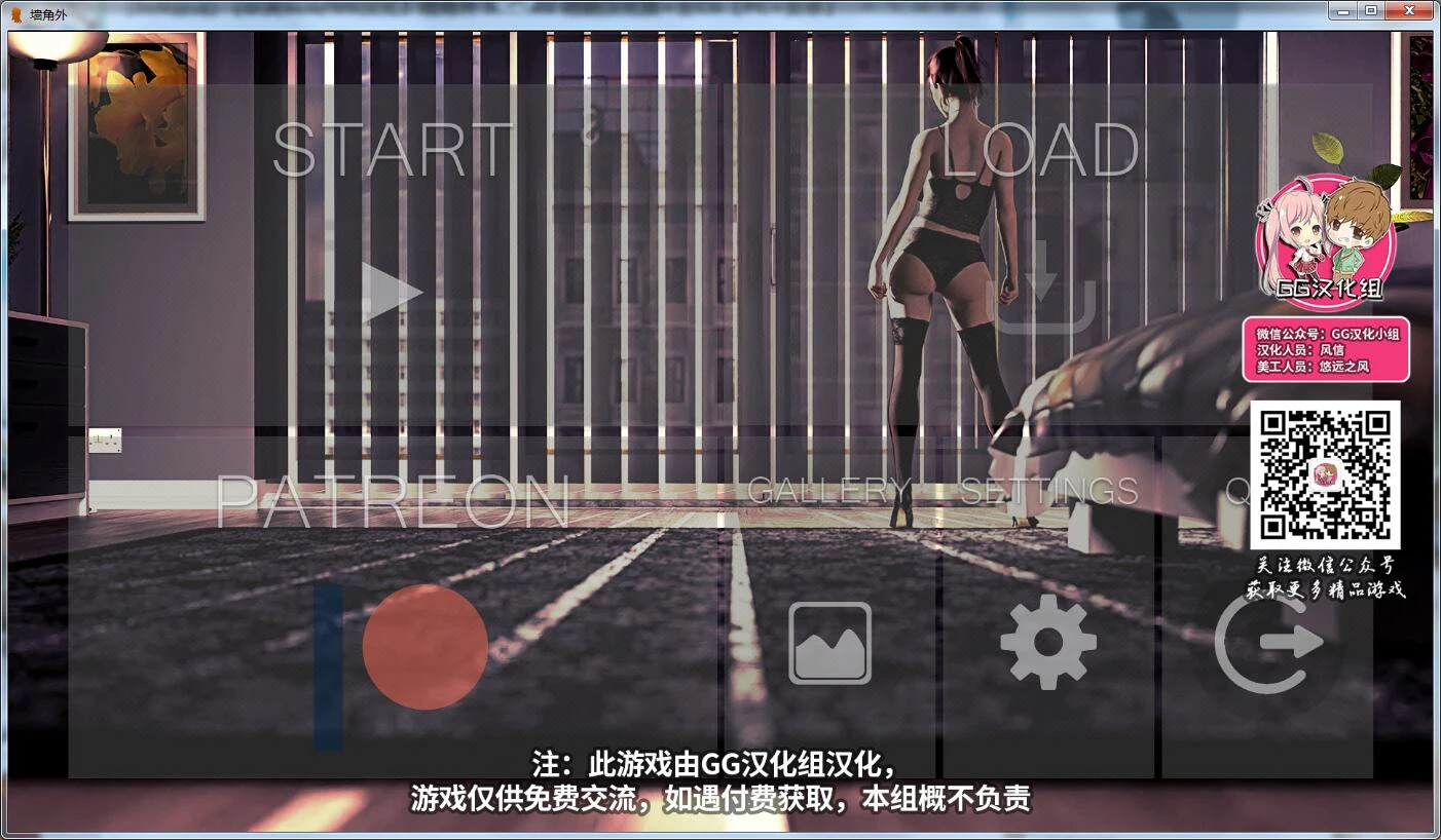 墙角外 S01E03 精翻汉化版 / 欧美SLG / 电影画质 [PC+安卓] 全CG