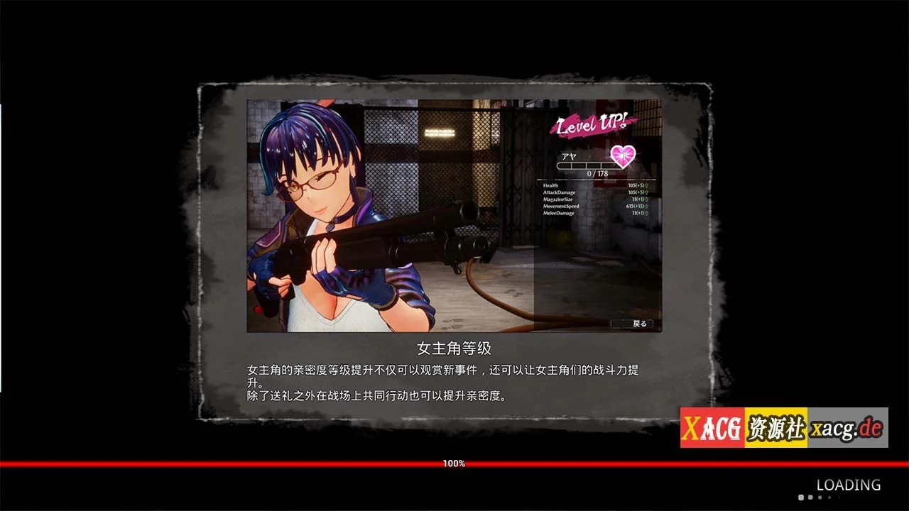 【史诗巨作FPS/动态】死亡之种2:甜蜜之家 ver2.07官方中文正式版+DLC【更新/20G】 畅玩游戏 预览第9张-XACG动漫资源社——中文ACG动漫游戏社区 【史诗巨作FPS/动态】死亡之种2:甜蜜之家 ver2.07官方中文正式版+DLC【更新/20G】 畅玩游戏 预览第9张