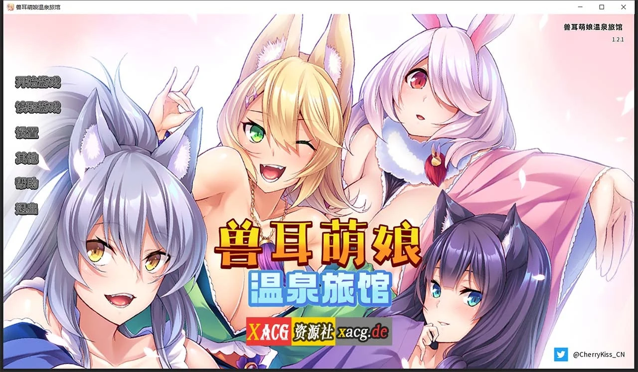 幻想萌娘温泉旅馆V1.21官方中文版 [Miel]（休闲ADV/CV）【PC+安卓/2G】