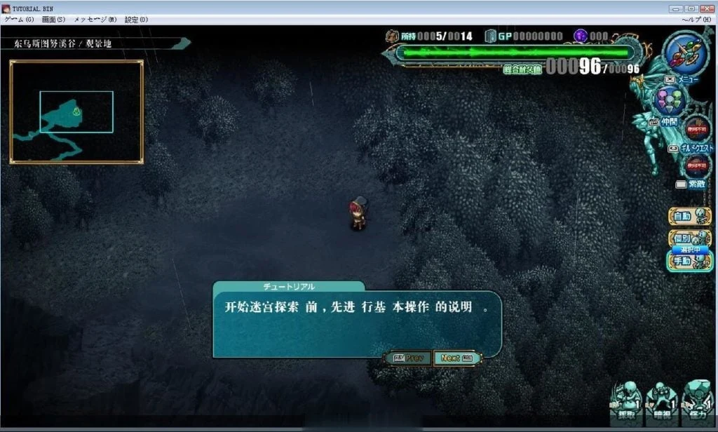 【巨作/汉化/动态】封缄之都古拉塞斯塔:完整汉化版+特典+存档+CG包【新汉化】【10G】 畅玩游戏 预览第16张-XACG动漫资源社——中文ACG动漫游戏社区