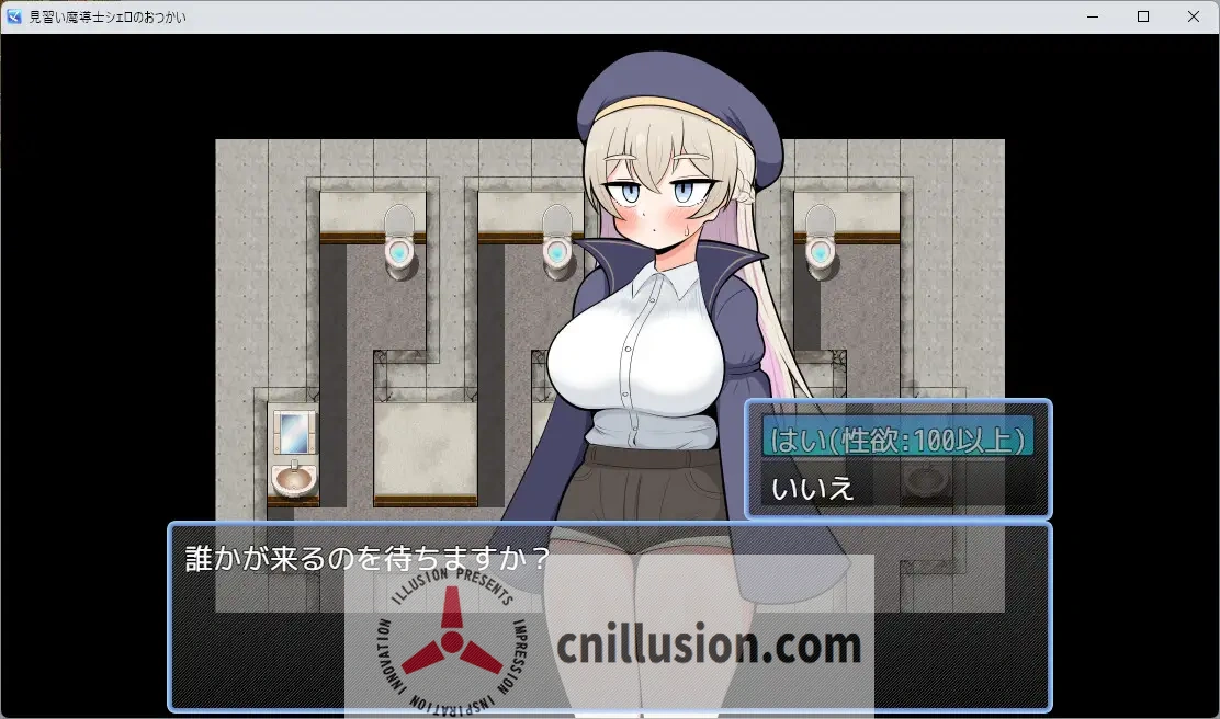 见习魔导士雪萝的委托 AI汉化版 [RPG/官中/900M]