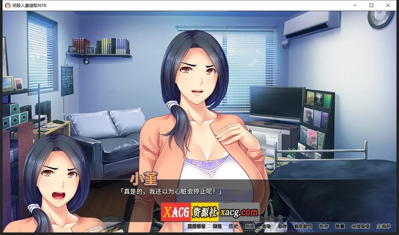邻居妻子关系[Miel] 官方中文版 拔作ADV CV/PC+安卓 (2G)