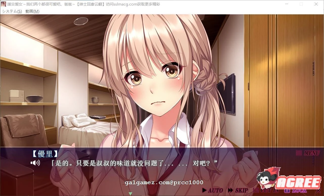 拔作ADV云翻汉化版 全动态2G [官中/新作]