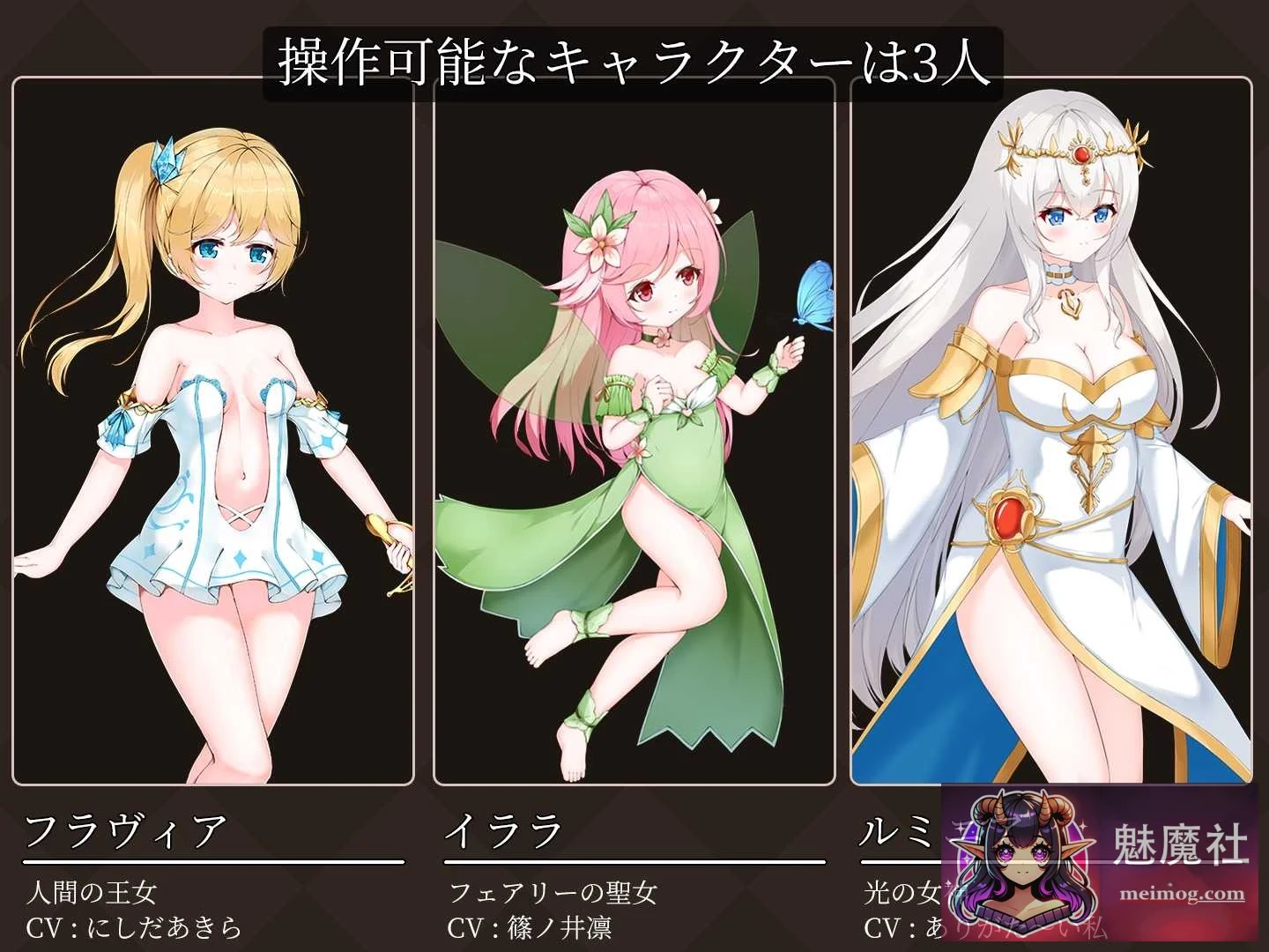 降魔夜的公主【魔降る夜の姫】[Ver1.12 AI汉化版] [ACT/汉化/动态] [PC] [200M/微云网盘/直链]