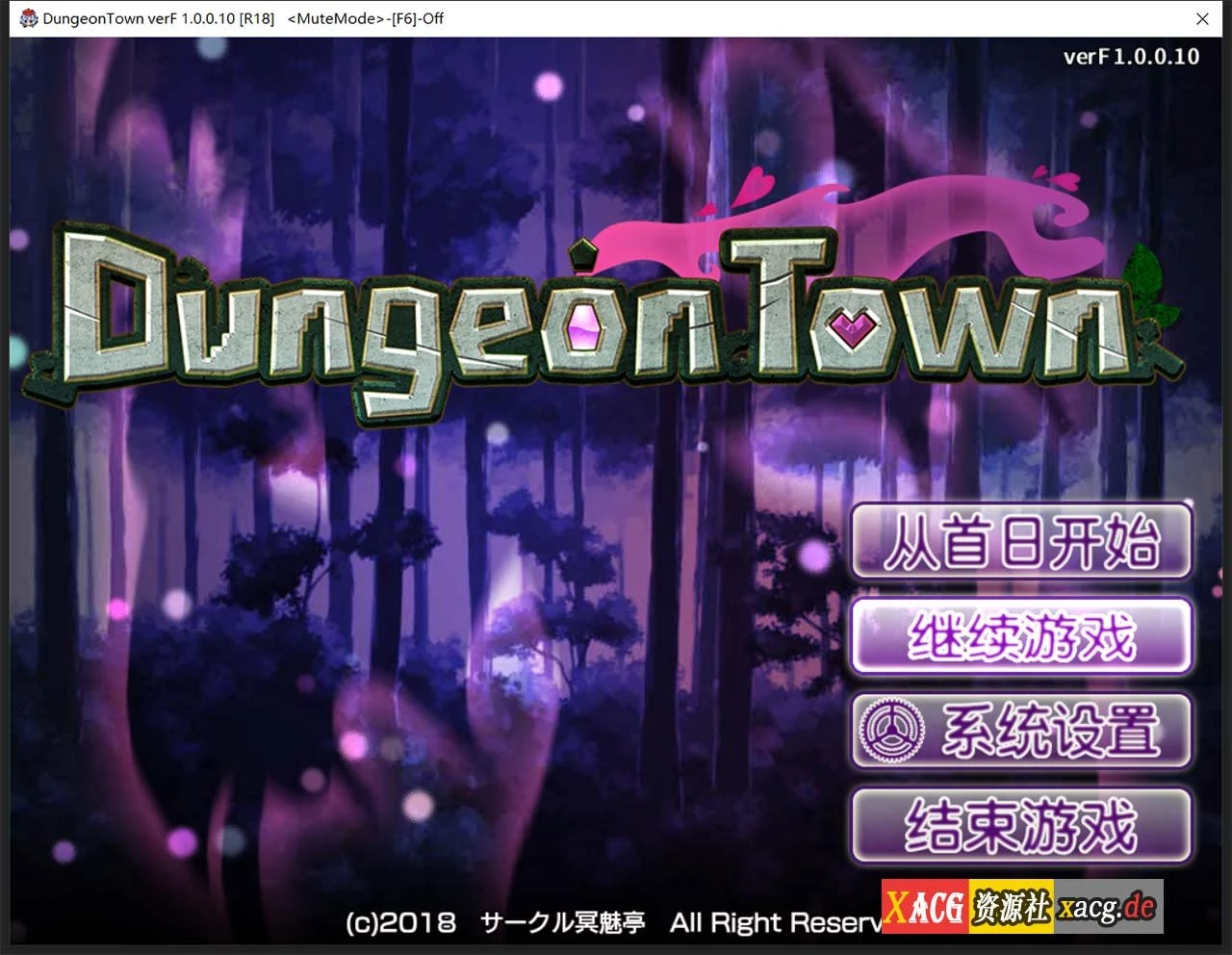 遗迹之森与恶魔之药 v1.0.0.10 官方中文步兵版 (RPG游戏/中文/步兵) [新作/1.3G]