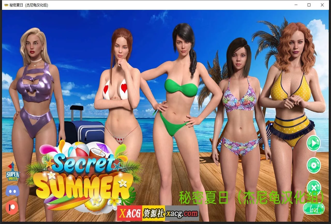 秘密夏日V0.15.0汉化版+全CG [欧美SLG/动态] 官中