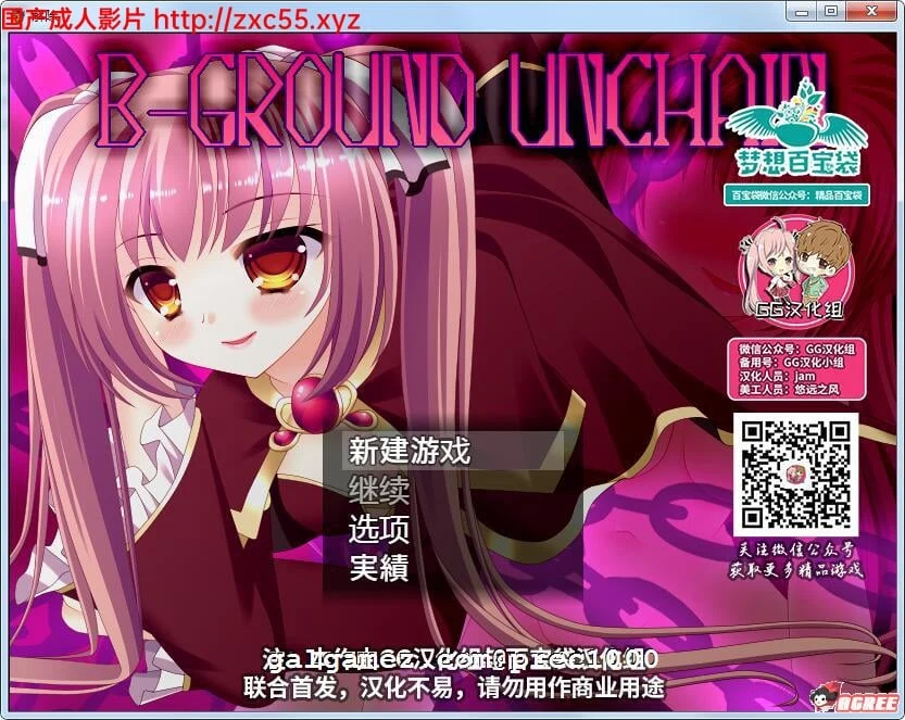 解除限制的银魔美珊！精翻汉化完结版 [ARPG/汉化/动态] (新汉化/600M)