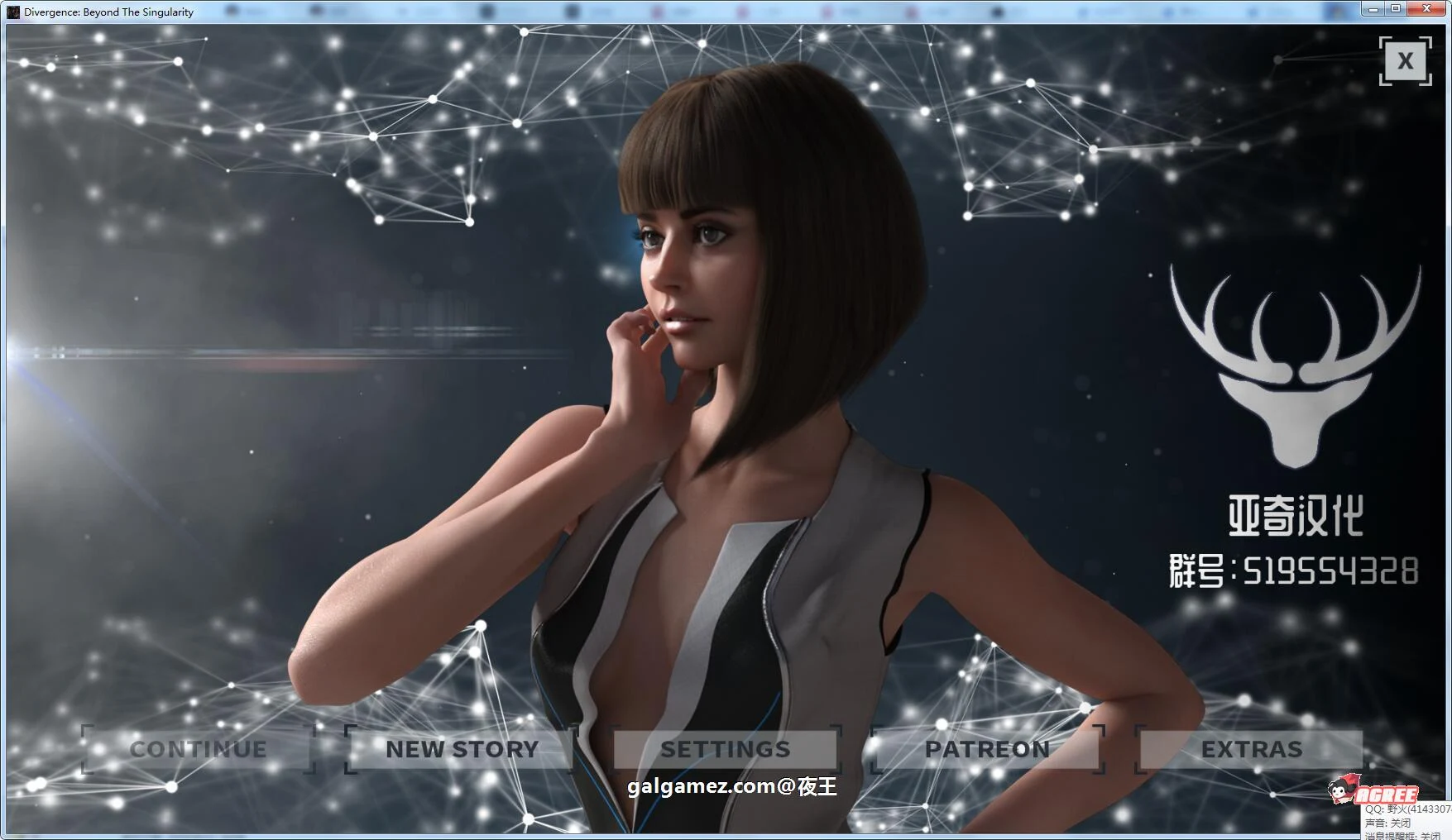 科幻神级SLG/汉化版《分歧：超越奇点》V0.52 精翻+CG包 9月13新作 [1.3G] 官方中文
