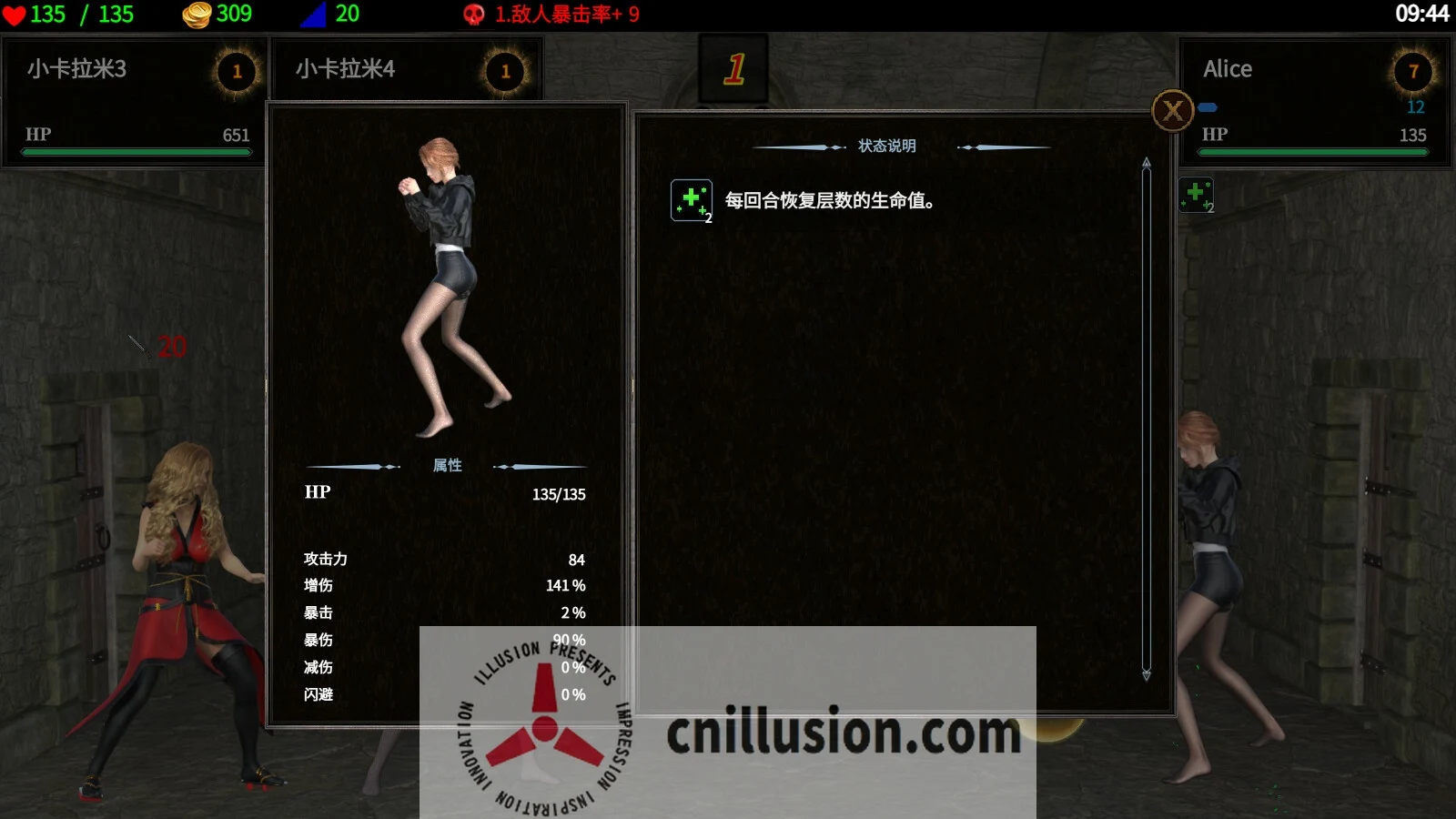 [RPG/官中/动态] 地牢争霸/Dungeon Battles Ver1.2 官方中文 [371M/FM/WY]