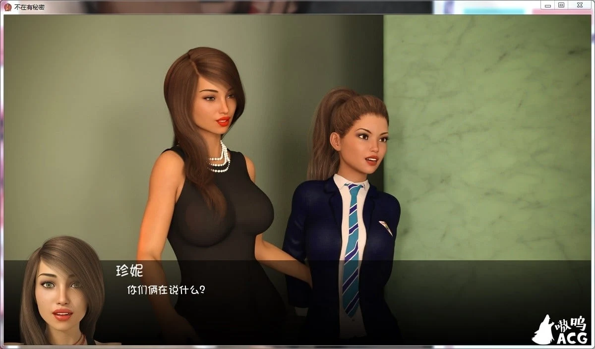【大型SLG/汉化/完结】不再有秘密 全11章 完结精翻汉化版!【PC+安卓/4.6G/完结】 畅玩游戏 预览第6张-XACG动漫资源社——中文ACG动漫游戏社区 【大型SLG/汉化/完结】不再有秘密 全11章 完结精翻汉化版!【PC+安卓/4.6G/完结】 畅玩游戏 预览第6张