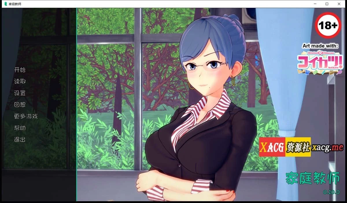 欧美SLG汉化版 HS Tutor 家庭教师 V0.10.0 [PC+安卓] 动态全CG 5G 更新