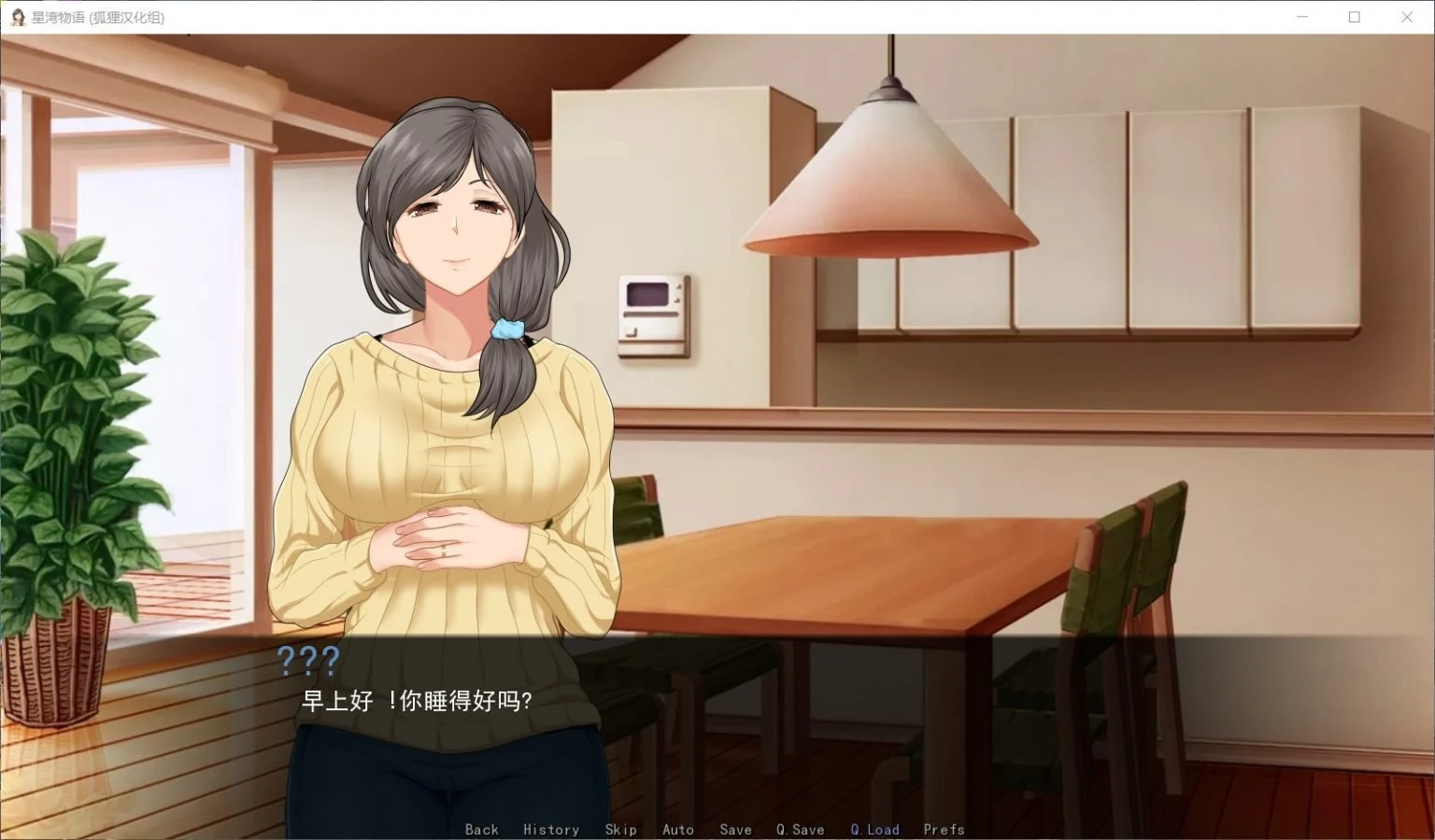 星湾物语 V0.3a精翻汉化版+全CG / 安卓+PC / 新汉化 / 400M / SLG步兵【官中】