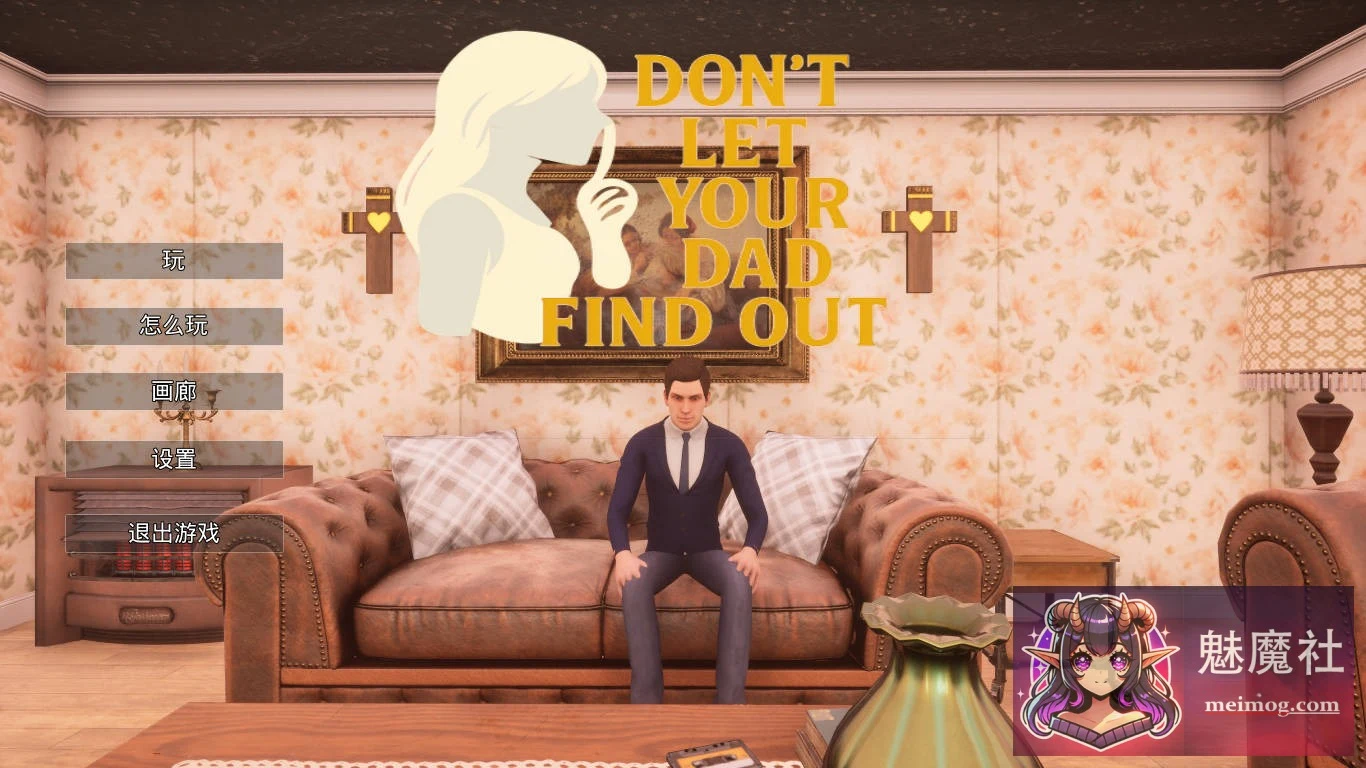 别让你爸爸发现（Don’t Let Your Dad Find Out）[官方中文 v1.0] /PC/ [FM/WY 1.6G]