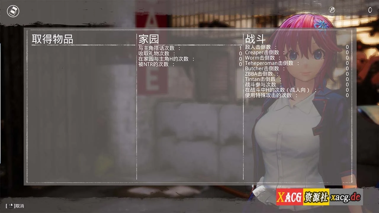 【史诗巨作FPS/动态】死亡之种2：甜蜜之家！1.03R官方中文步兵版【新作/18G】 畅玩游戏 预览第12张