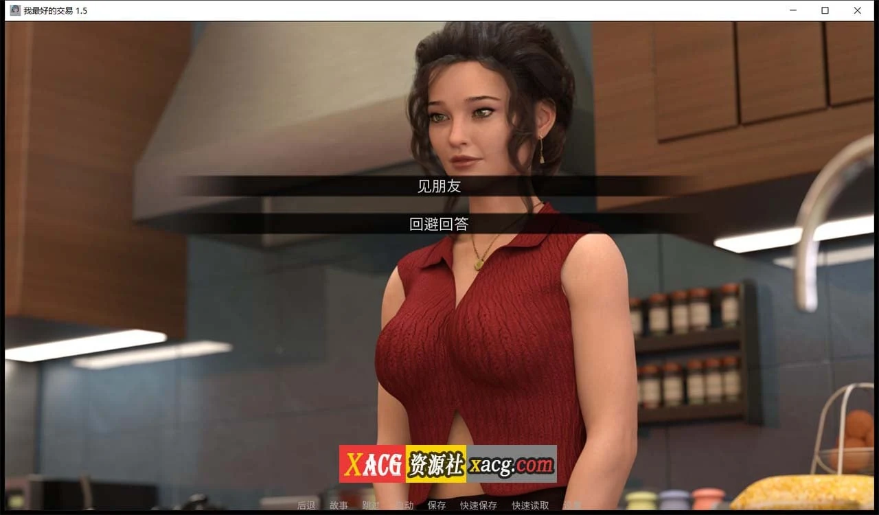 【欧美SLG/中文/动态】女神的最佳交易 My Best Deal 3.5 精翻汉化版【PC+安卓/3G】 畅玩游戏 预览第14张