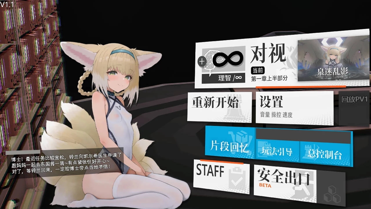 女祭司之眼【Ver1.1】官方中文版 941M FM/WY PC-SLG游戏 动态SLG/官中