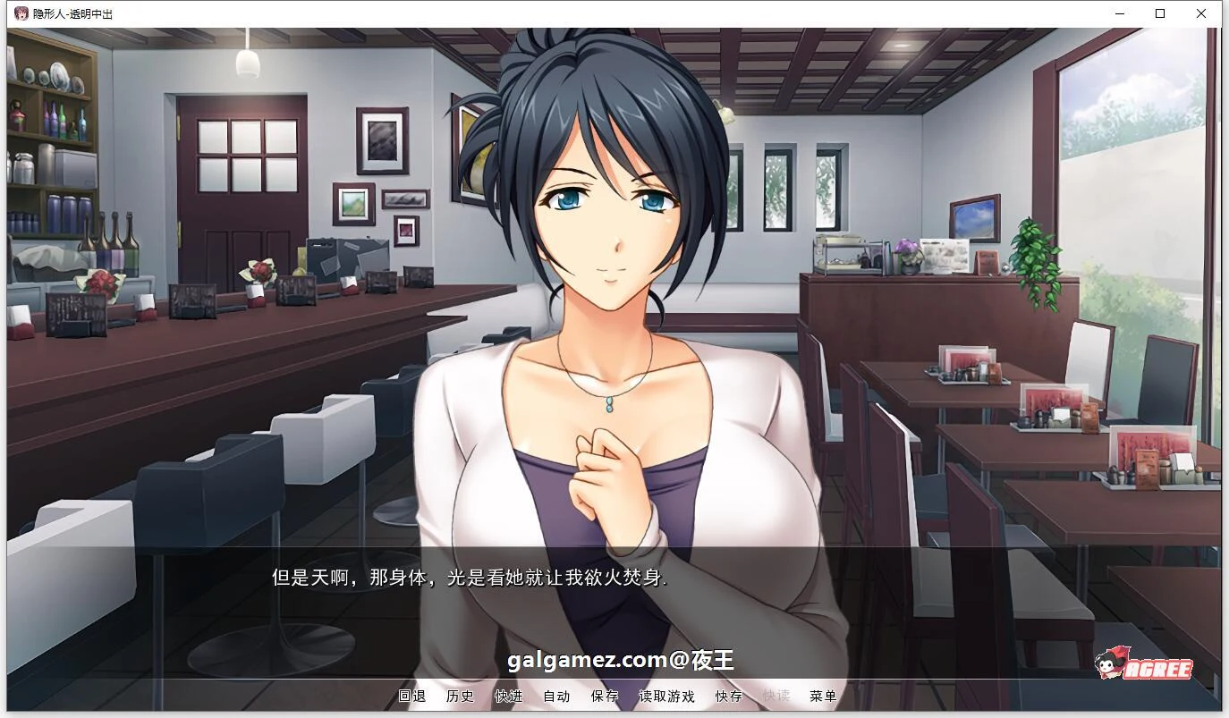 【ADV/汉化/CV】人妻夺取!透明人为所欲为!精翻汉化版【新汉化/PC+安卓/1G】 畅玩游戏 预览第3张-XACG动漫资源社——中文ACG动漫游戏社区 【ADV/汉化/CV】人妻夺取!透明人为所欲为!精翻汉化版【新汉化/PC+安卓/1G】 畅玩游戏 预览第3张