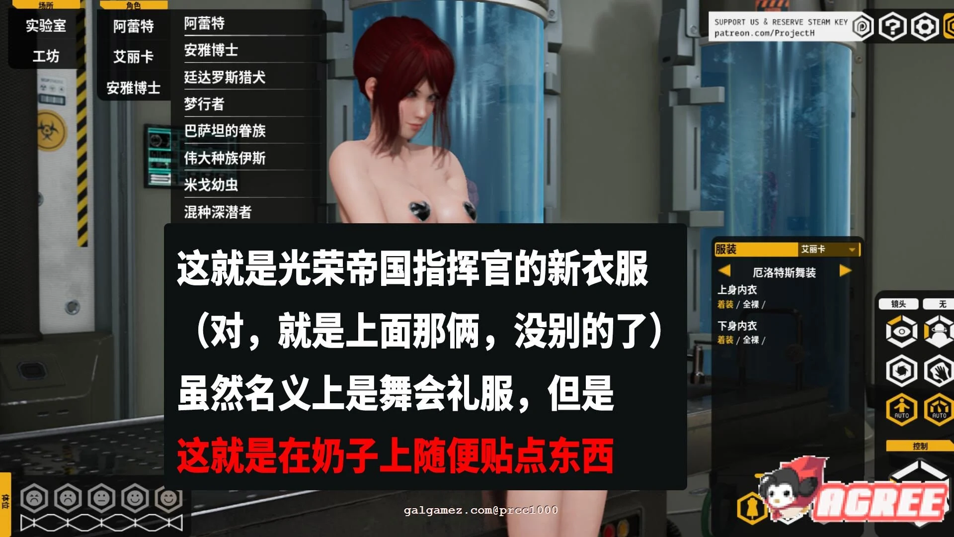 【极品3D/中文/全动态】堕落玩偶-爱欲行动V0.33中文步兵版[增加圣诞节新换装]【10G】 畅玩游戏 预览第8张