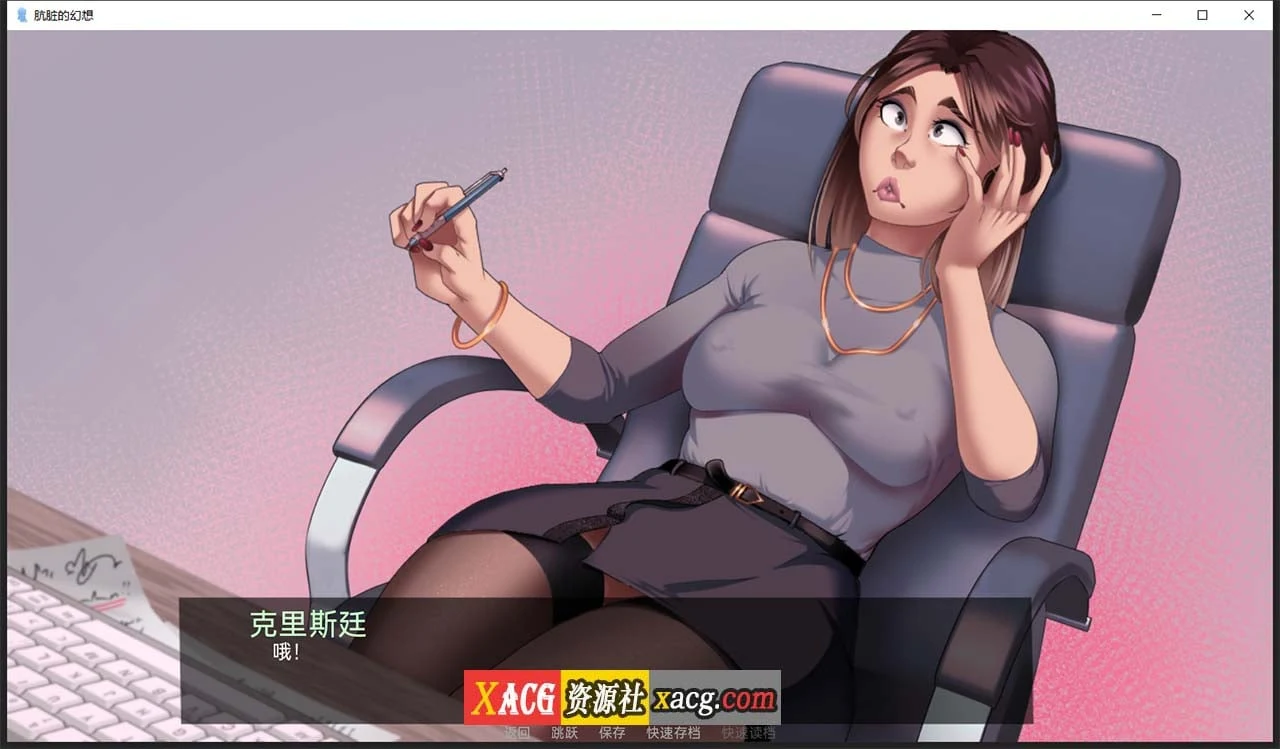 【2D手绘SLG/汉化】肮脏的幻想 V2.6.0 汉化版 【PC+安卓/1G】 畅玩游戏 预览第5张-XACG动漫资源社——中文ACG动漫游戏社区 【2D手绘SLG/汉化】肮脏的幻想 V2.6.0 汉化版 【PC+安卓/1G】 畅玩游戏 预览第5张