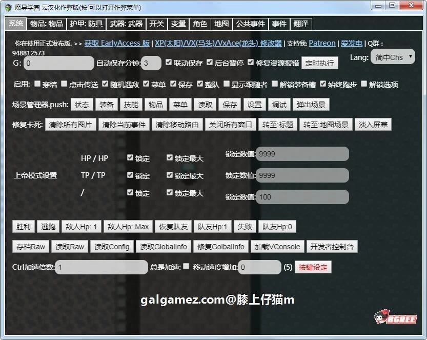 【大型RPG/汉化/动态全CV】魔导学园 精翻汉化完结版+全CG【9月16新汉化/1.5G】 畅玩游戏 预览第9张-XACG动漫资源社——中文ACG动漫游戏社区 【大型RPG/汉化/动态全CV】魔导学园 精翻汉化完结版+全CG【9月16新汉化/1.5G】 畅玩游戏 预览第9张