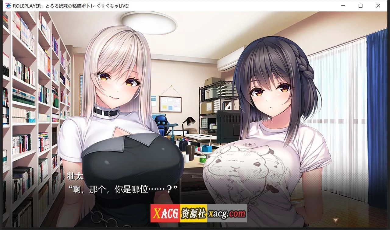 【神级SLG/汉化/动态】ROLEPLAYER:山药姐妹的黏膜游戏 精翻汉化版+全CG档【新汉化/4.4G】 畅玩游戏 预览第6张-XACG动漫资源社——中文ACG动漫游戏社区 【神级SLG/汉化/动态】ROLEPLAYER:山药姐妹的黏膜游戏 精翻汉化版+全CG档【新汉化/4.4G】 畅玩游戏 预览第6张