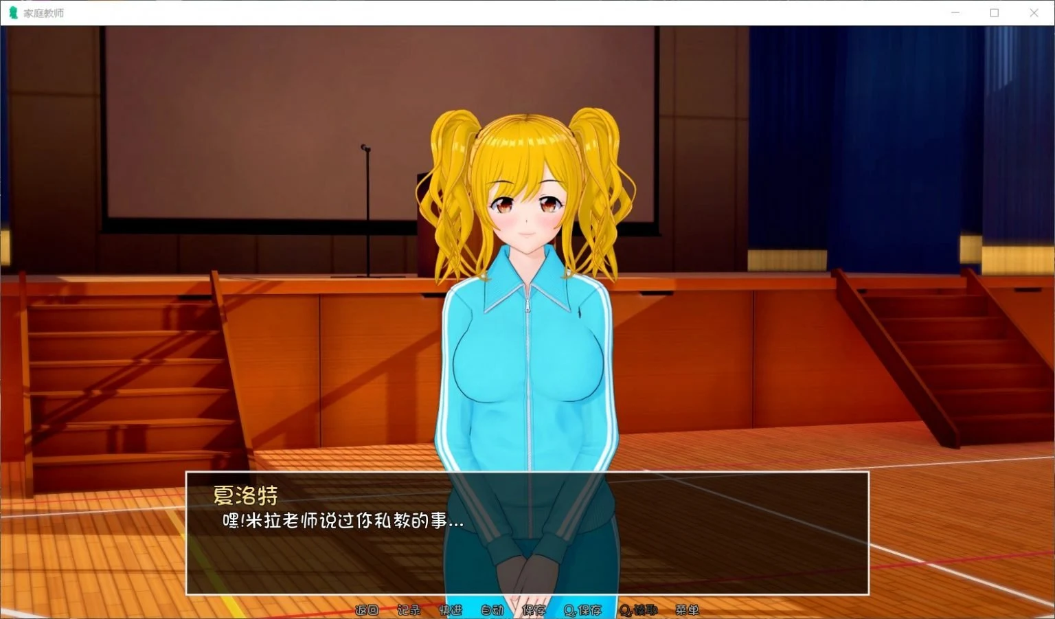 【欧美SLG/汉化/动态】HS Tutor 家庭教师 V0.12.0 精翻汉化版【PC+安卓/动态/5G】 畅玩游戏 预览第7张-XACG动漫资源社——中文ACG动漫游戏社区 【欧美SLG/汉化/动态】HS Tutor 家庭教师 V0.12.0 精翻汉化版【PC+安卓/动态/5G】 畅玩游戏 预览第7张