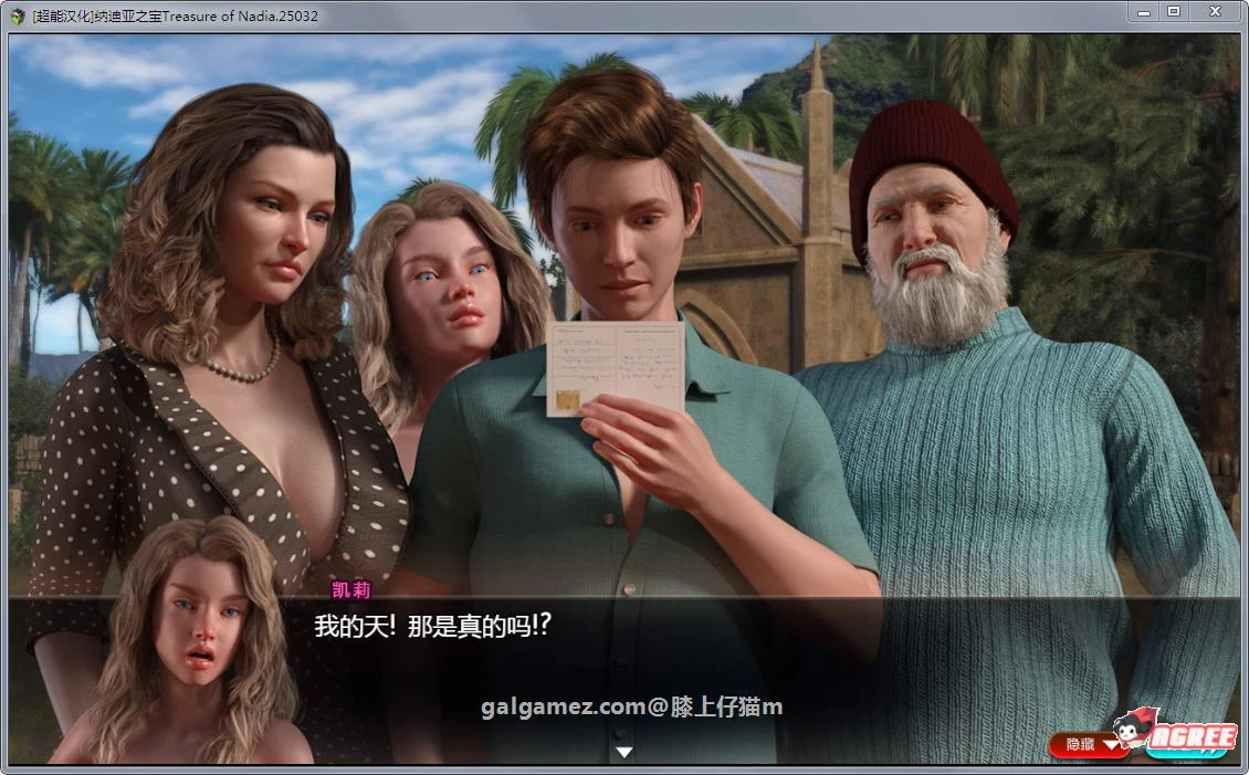 【神级RPG/汉化/全动态】纳迪亚之宝V63121精翻汉化版【12月更新/4.4G】 畅玩游戏 预览第8张-XACG动漫资源社——中文ACG动漫游戏社区 【神级RPG/汉化/全动态】纳迪亚之宝V63121精翻汉化版【12月更新/4.4G】 畅玩游戏 预览第8张
