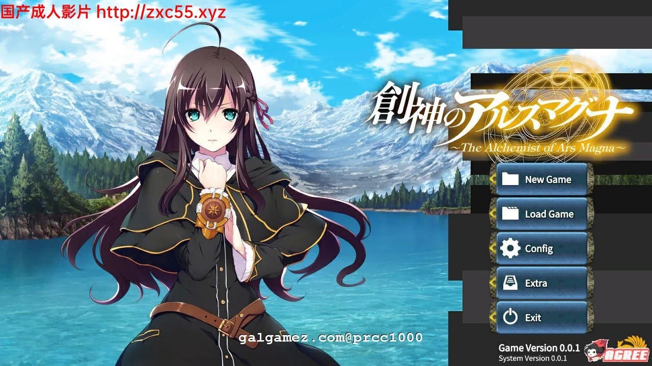 创神的阿尔斯马格纳！創神のアルスマグナ [完整正式版/全CG] (大型RPG/动态)
