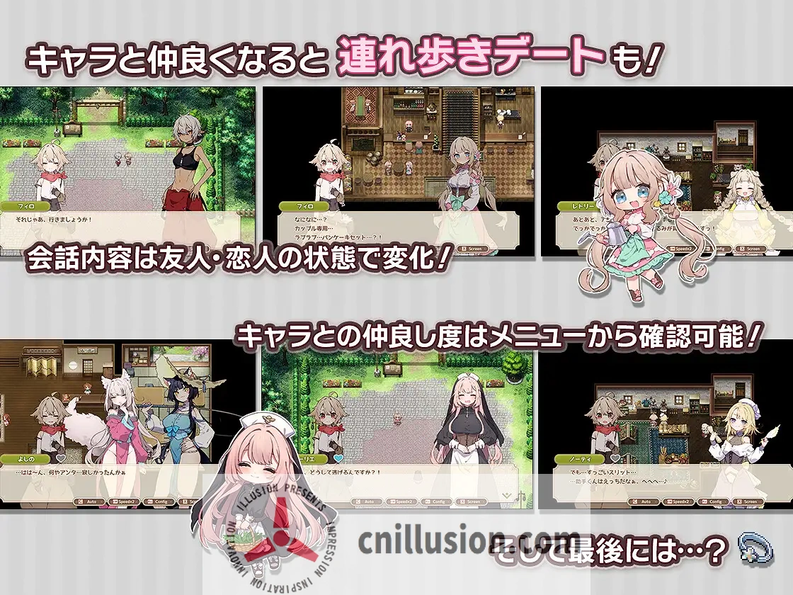 森林物语～小小城镇的牧场生活～ [SLG/汉化] フォレスティア～ちいさな町の牧場ライフ～ (Ver1.06 AI汉化版) {800M}