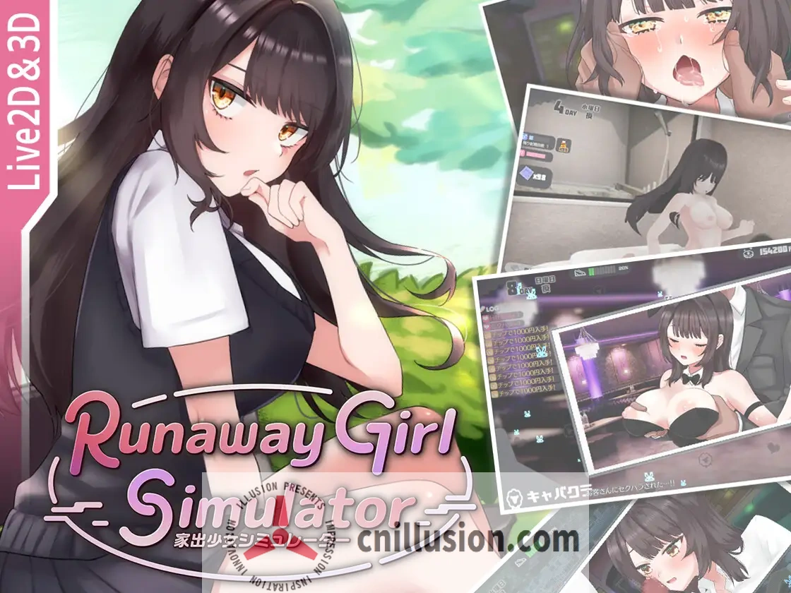 脱逃少女模拟器 [官中SLG] Runaway Girl Simulator 1.3G (Ver1.14/官方中文版) 😏