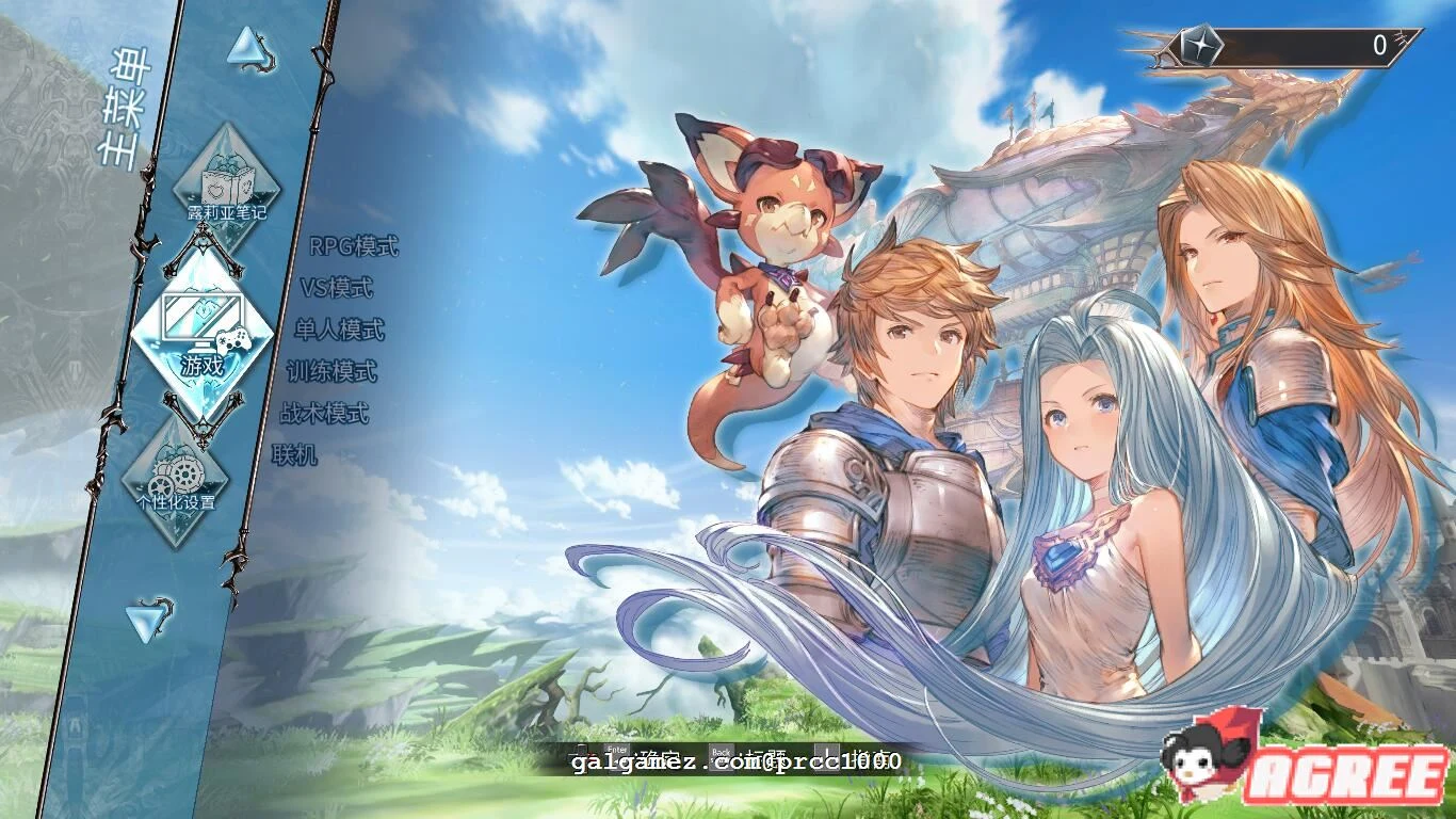 碧蓝幻想Versus 1.31 官方中文步兵魔改版 [ACT+2.5D+7G]