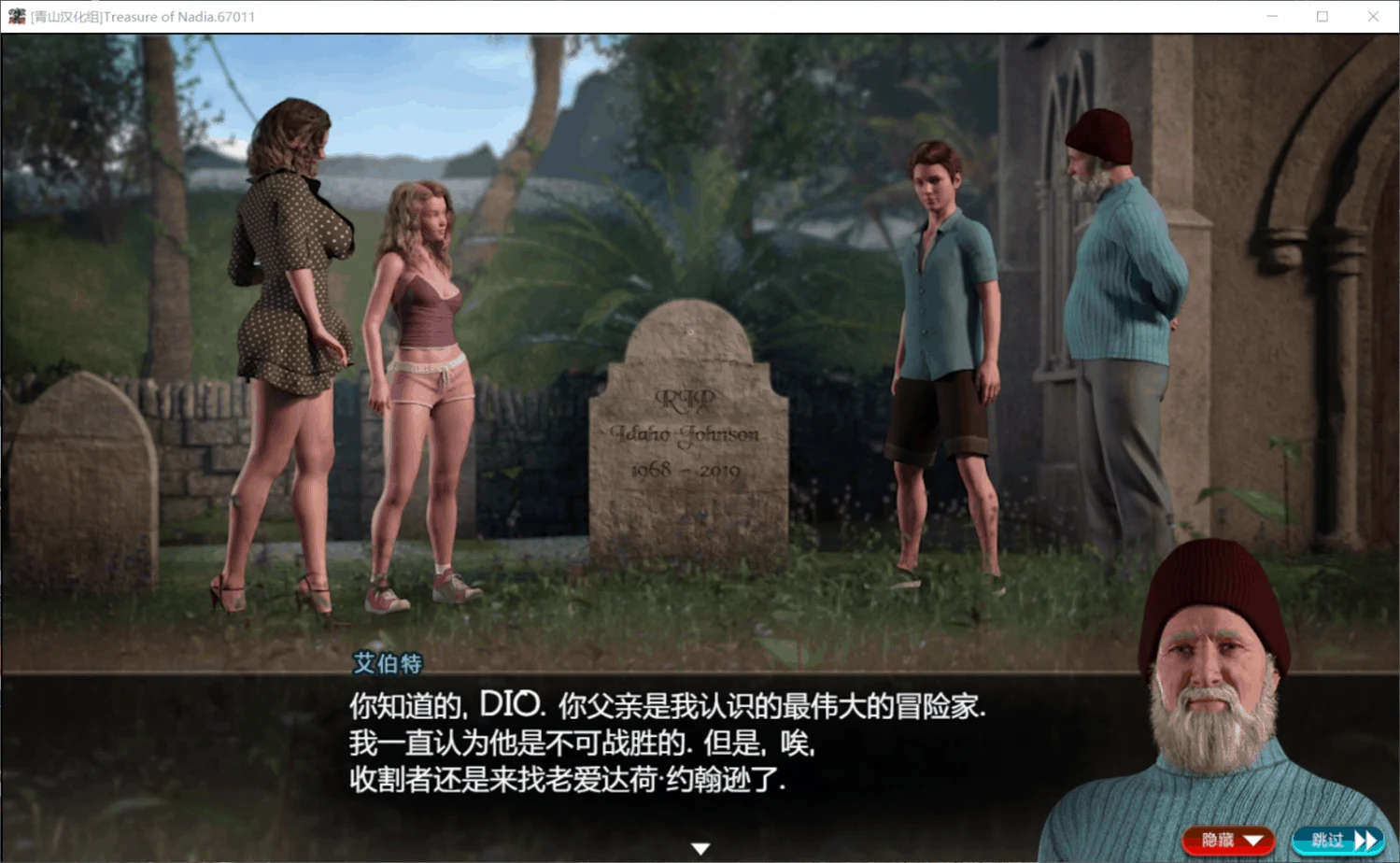 【神级RPG/英文/全动态】纳迪亚之宝V97102 官方英高清英文版 【更新/PC+安卓/10G】 畅玩游戏 预览第11张-XACG动漫资源社——中文ACG动漫游戏社区 【神级RPG/英文/全动态】纳迪亚之宝V97102 官方英高清英文版 【更新/PC+安卓/10G】 畅玩游戏 预览第11张