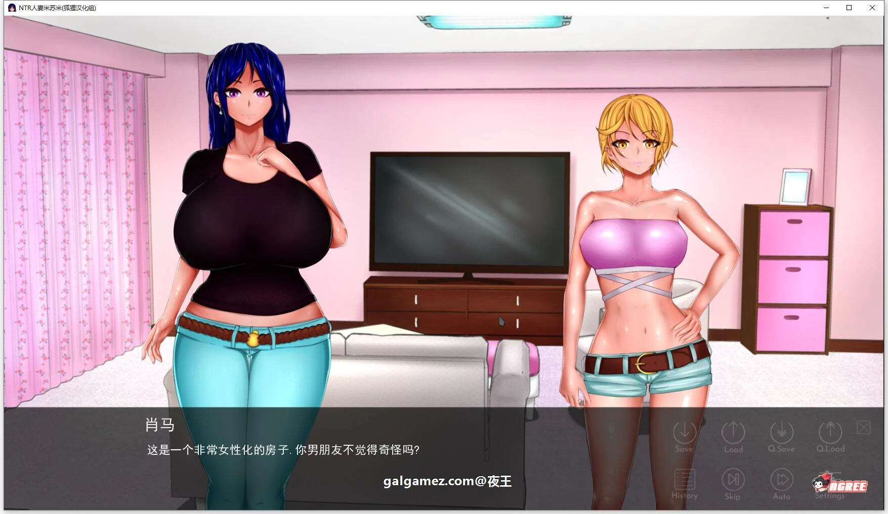 【欧美2D/狐狸汉化】NTR人妻米苏米 精翻汉化步兵版+全CG 【新汉化/PC+安卓/2.4G】 畅玩游戏 预览第5张