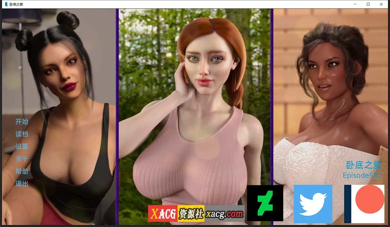 【欧美RPG/汉化/动态】卧底之恋 Undercover Love EP.5B2 精翻汉化版 【PC+安卓/3G/更新】 畅玩游戏 预览第1张