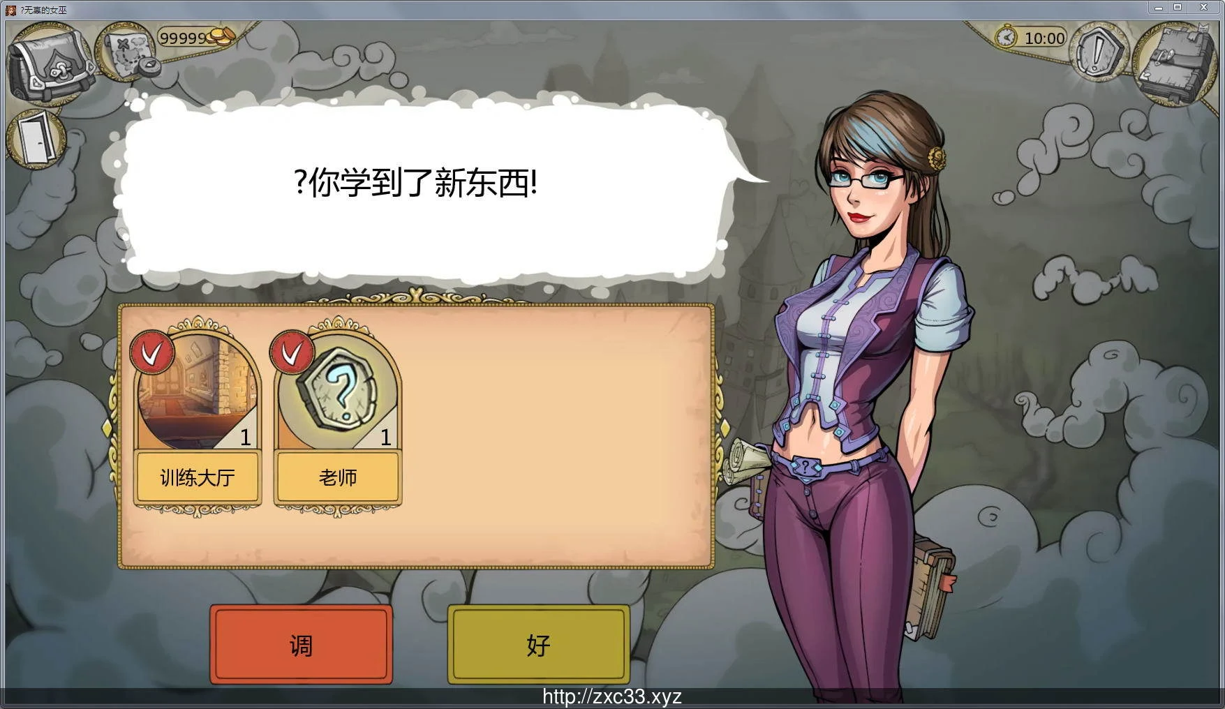 调教赫敏2:无辜女巫 Ver0.41F 汉化版【更新】【PC+安卓版】 畅玩游戏 预览第2张-XACG动漫资源社——中文ACG动漫游戏社区