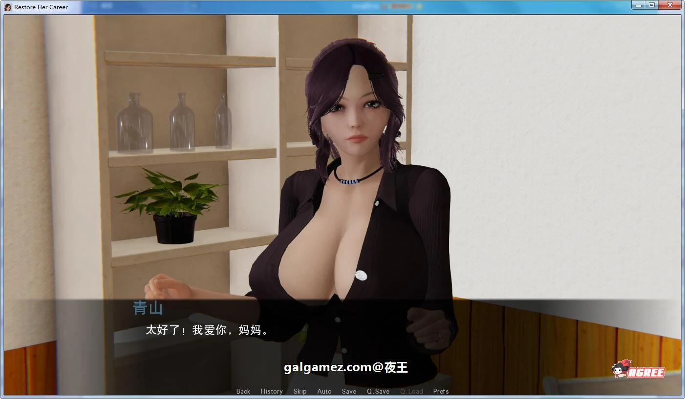 【欧美SLG/汉化/国风精品】帮她恢复职业生涯 V0.15 最新汉化版【PC+安卓/9G】 畅玩游戏 预览第4张