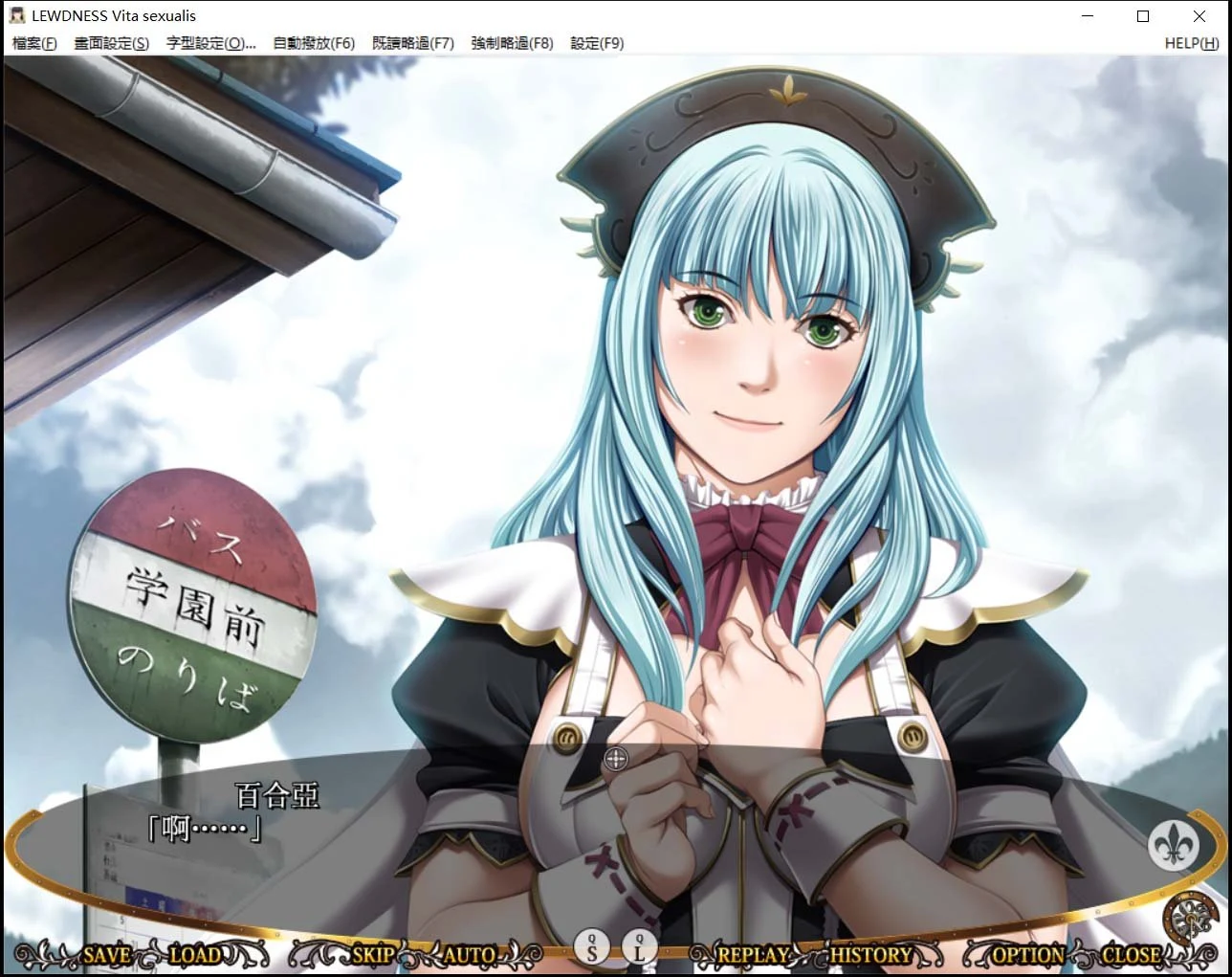 大小姐堕落学院(圣少女/汉化版) [PC+安卓/5G] 完整CG+全收录
