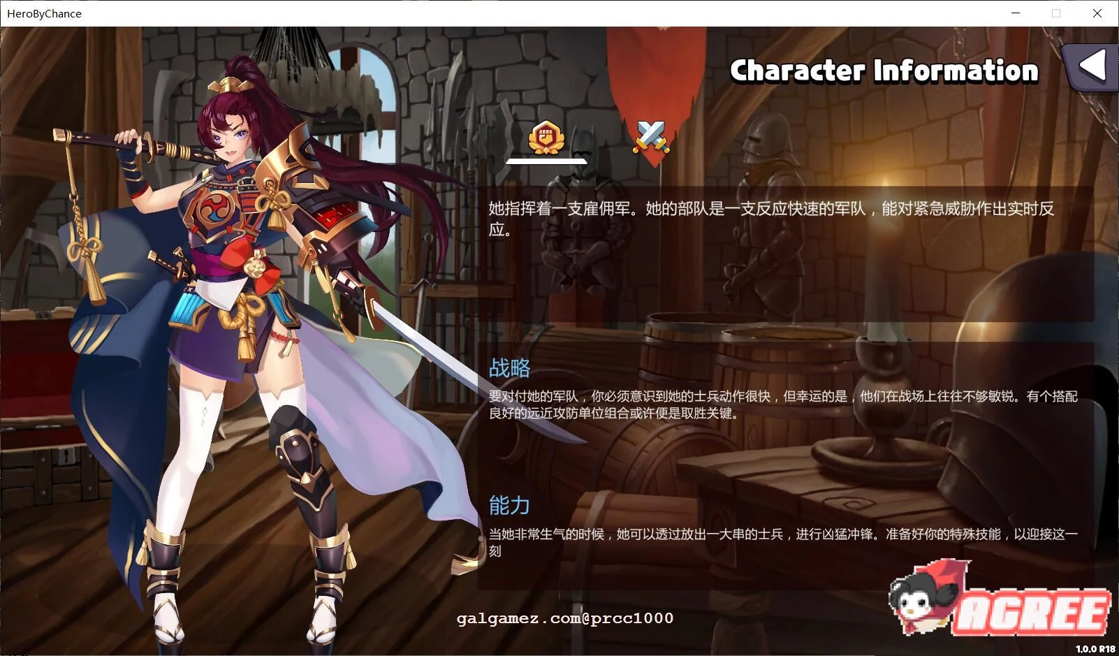 【战略SLG/中文/全动态】巧合英雄Hero-By-Chance 官方中文步兵版+作弊【1G/新作/CV】 畅玩游戏 预览第17张