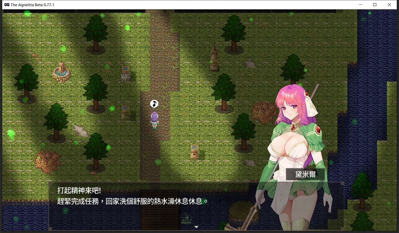 【佳作ARPG/中文/无码】治愈使与受诅咒的地下城 ~V0.94.0 官方中文无码版 【CV/2.5G/更新】 畅玩游戏 预览第2张-XACG动漫资源社——中文ACG动漫游戏社区 【佳作ARPG/中文/无码】治愈使与受诅咒的地下城 ~V0.94.0 官方中文无码版 【CV/2.5G/更新】 畅玩游戏 预览第2张