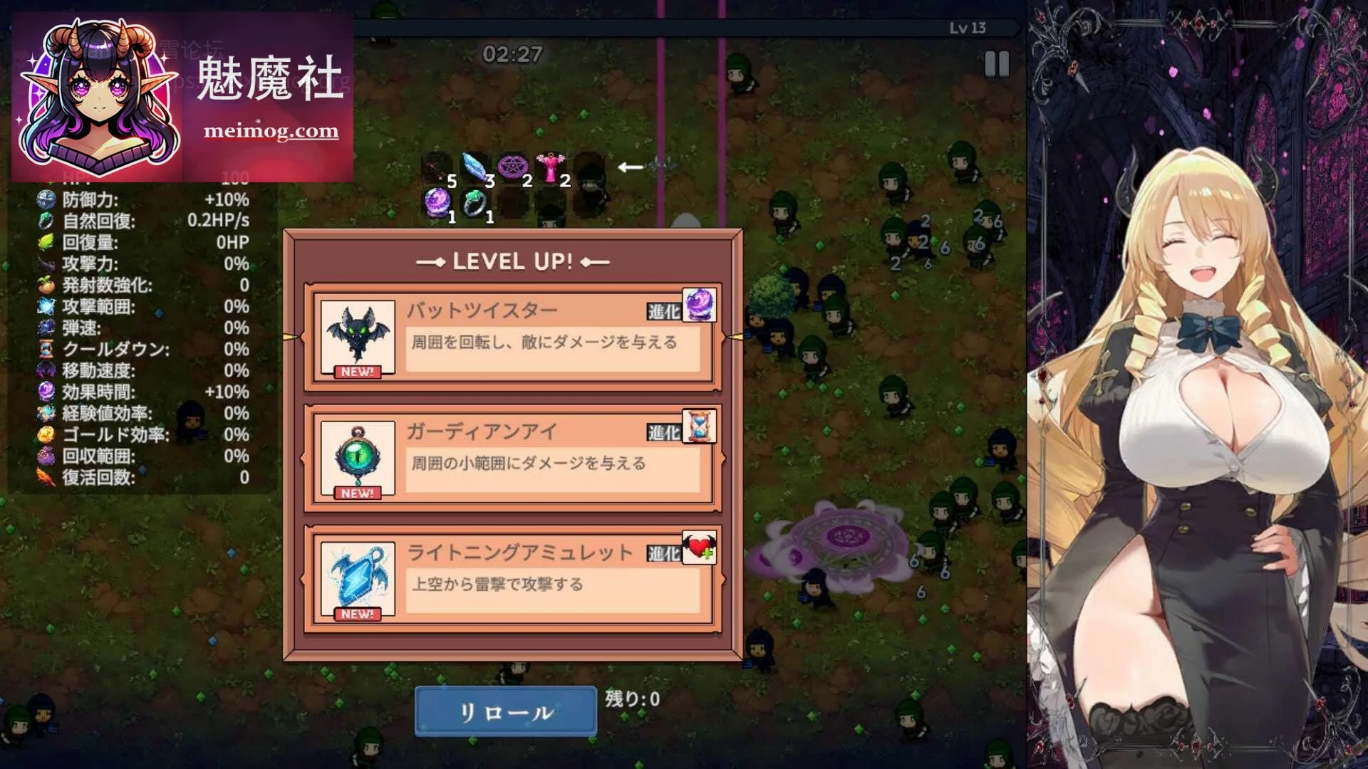 魅魔幸存者 Succubus Survivors [PC] /ACT 官中 动态/ (1.14G) [FM 百度]