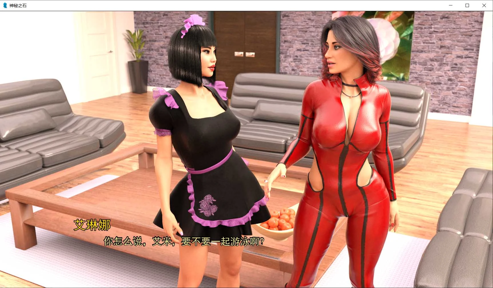 神秘之石！第四章+前3章 欧美SLG/汉化/动态CG 精修汉化版 PC+安卓 [全CG]