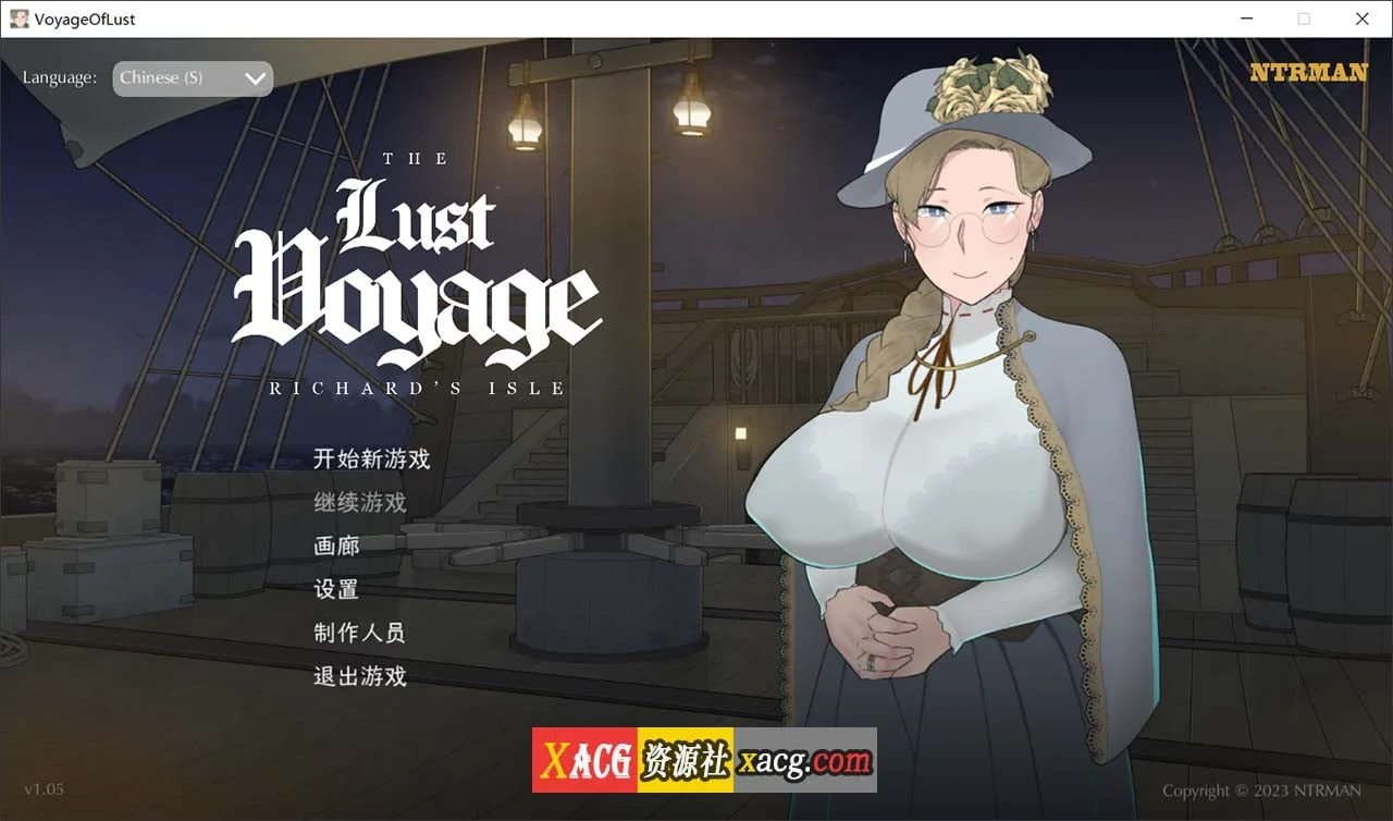 探寻之旅 The Quest Voyage V1.05 官方中文版 [日系SLG] [动态] [NTRMAN]