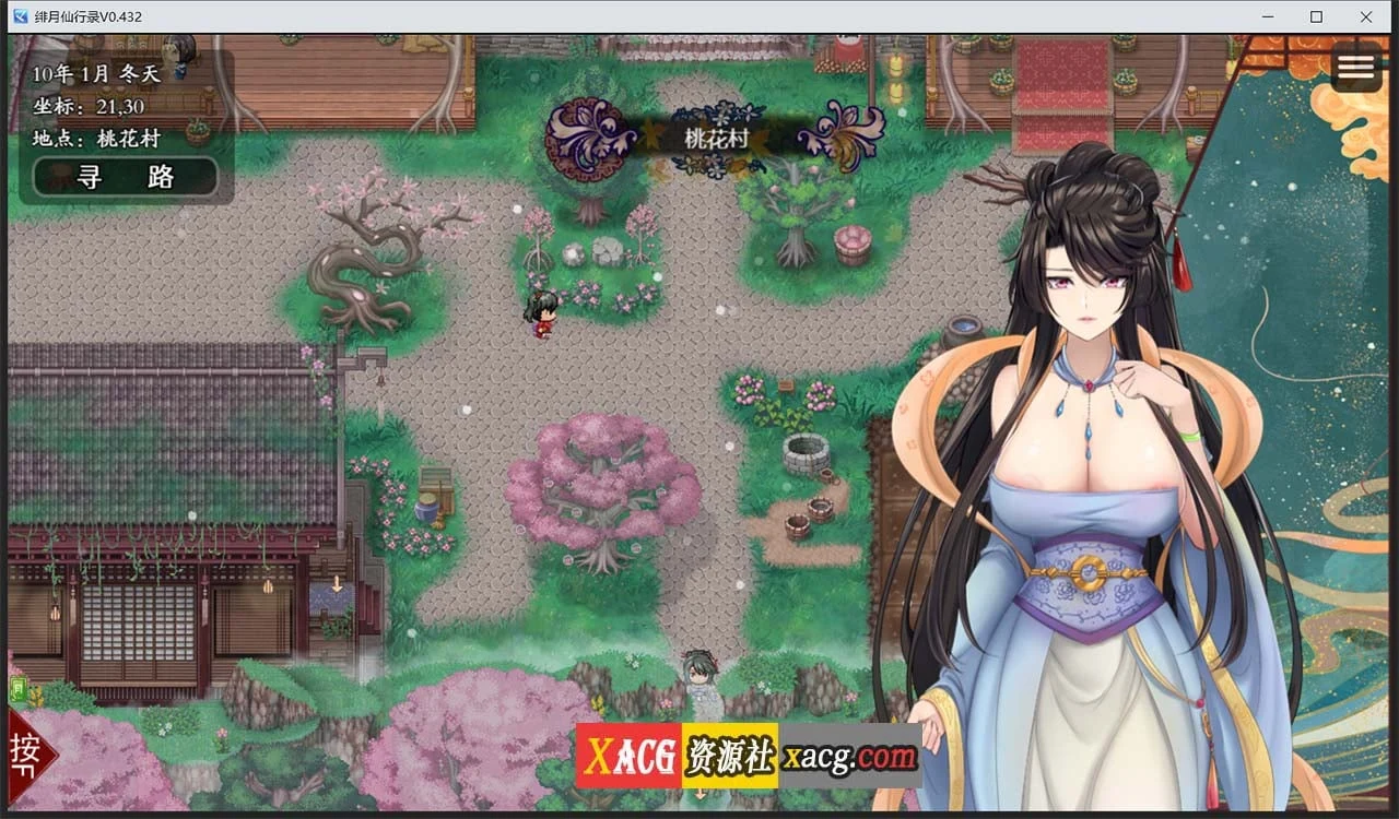 【国人RPG/中文】绯月仙行录V0.471A官方中文VIP步兵传真版+存档【12月大更新/中CV/3.1G】 畅玩游戏 预览第6张-XACG动漫资源社——中文ACG动漫游戏社区 【国人RPG/中文】绯月仙行录V0.471A官方中文VIP步兵传真版+存档【12月大更新/中CV/3.1G】 畅玩游戏 预览第6张