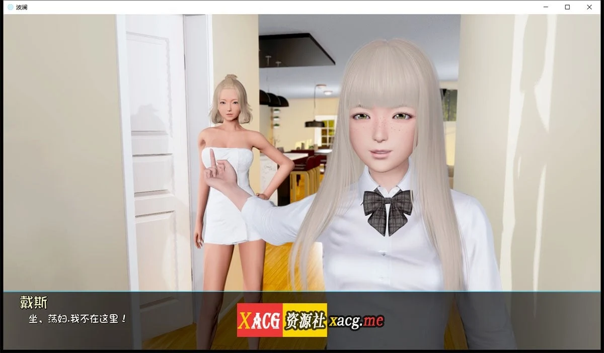 【国风SLG/汉化/动态】Ripples-涟漪 Ep7  PC+安卓 精翻汉化版【PC+安卓/8G/更新】 畅玩游戏 预览第8张