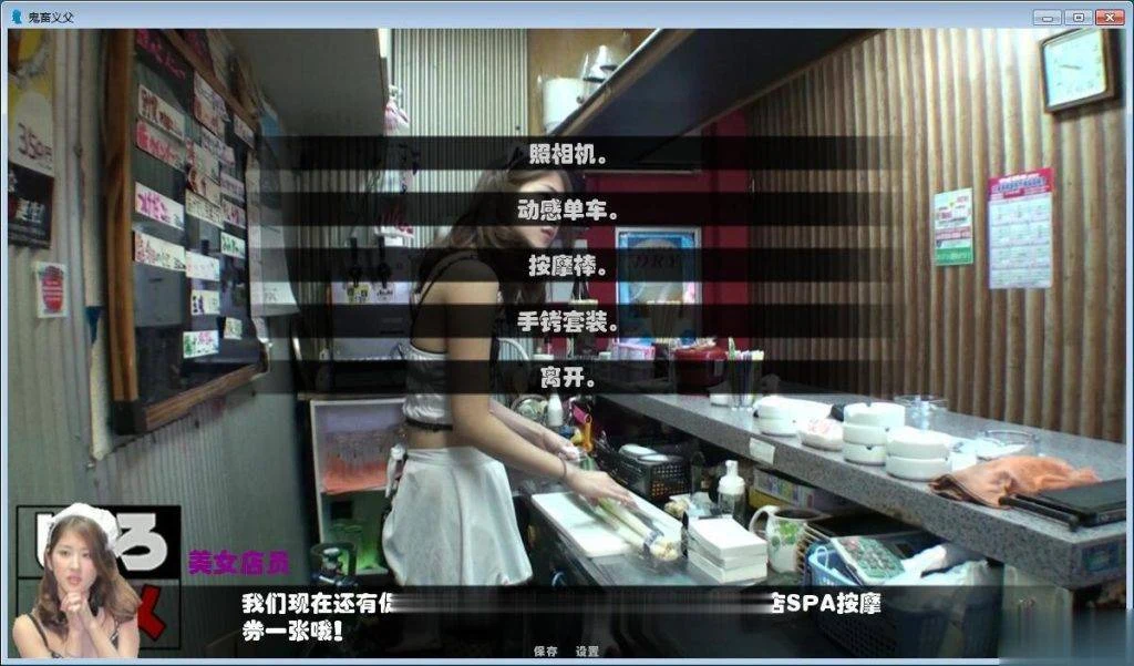 [逍遥大大] 严厉义父之姐妹教导！完结中文版+CG {新作 CV 1G}