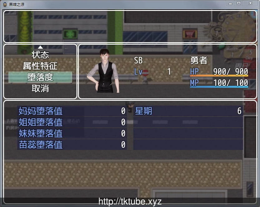 黑暗之源 Ver0.3 重制中文作弊版+CG【大更新/PC+安卓】 畅玩游戏 预览第6张-XACG动漫资源社——中文ACG动漫游戏社区