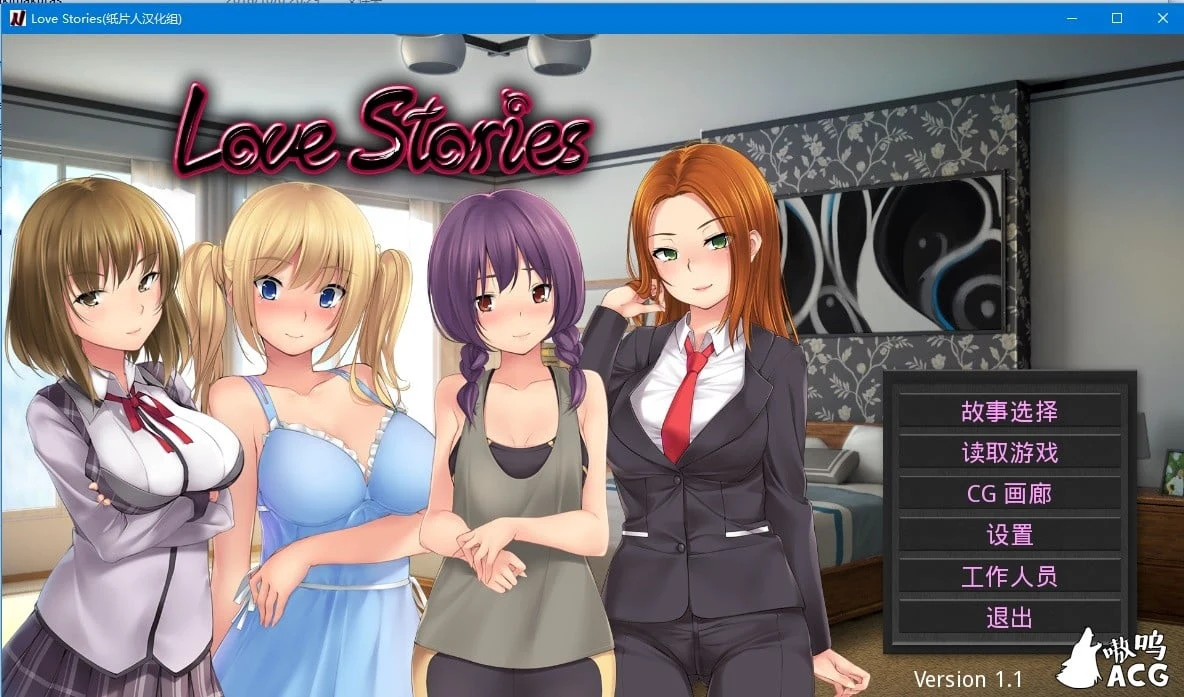 服装小店的老板~Negligee Ver1.10 完美无修版+攻略 [欧美SLG/汉化] （450M）