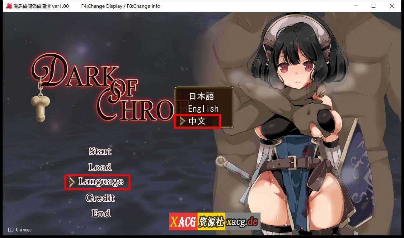 克洛伊黑暗之星 ダークオブクロエ [ARPG/官方中文/全动态]
